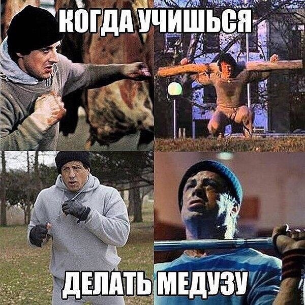 Шутки с ВЕЙПОМ