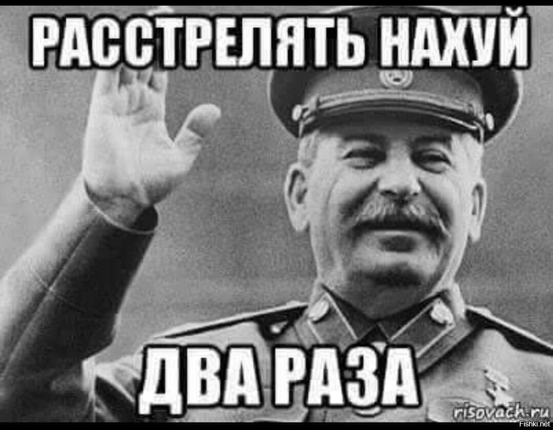 Цитаты ошибочно приписываемые Сталину. Вы все их знаете, но он этого не говорил