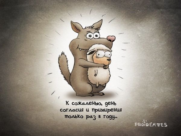 Прикольные Рисованные картинки с надписями