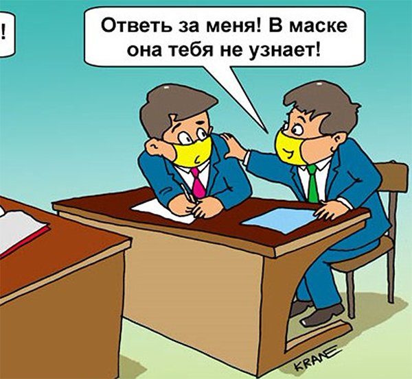 Карикатуры на школьников