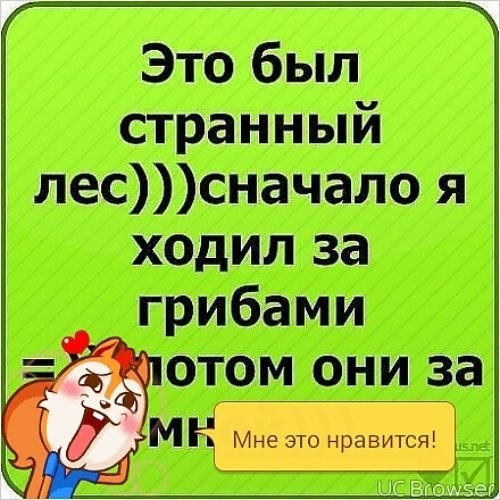 Смешные шутки