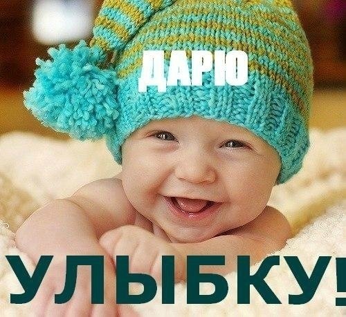 Открытки с добрым утром с детками