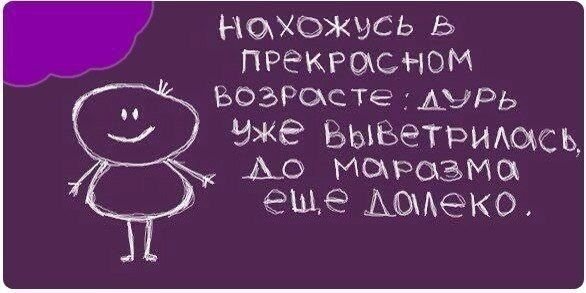 Смешные цитаты про день рождения