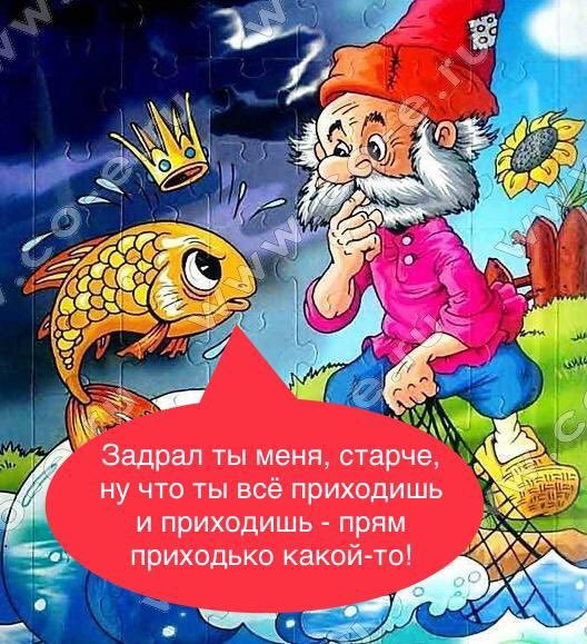 С днем рождения старче