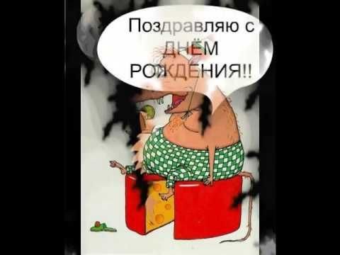 Открытки с днём рождения снохе от золовки прикольные