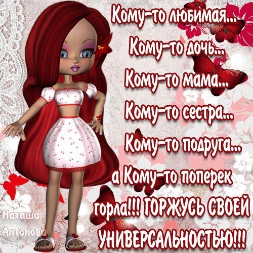 Пожелания с добрым утром сестре прикольные