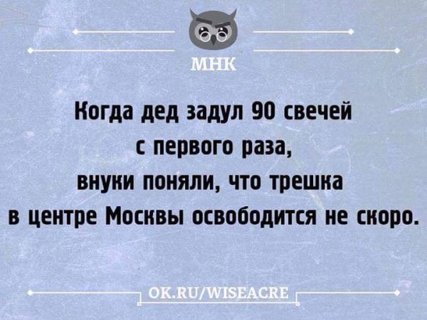 Афоризмы про сарказм и иронию
