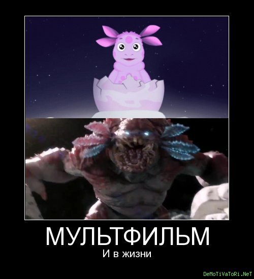 Мемы про Лунтика