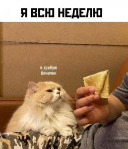 С надписями