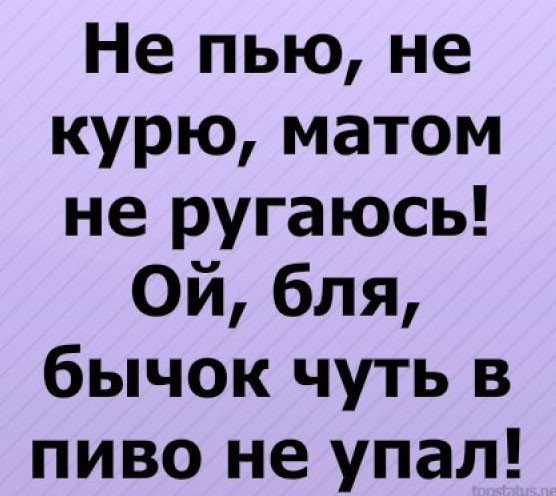 Классные картинки для статуса