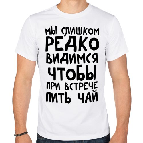 Смешные футболки