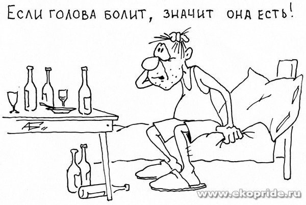 Открытки опохмелиться прикольные