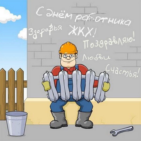 Сегодня праздник