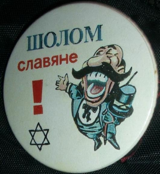 Шалом картинки прикольные