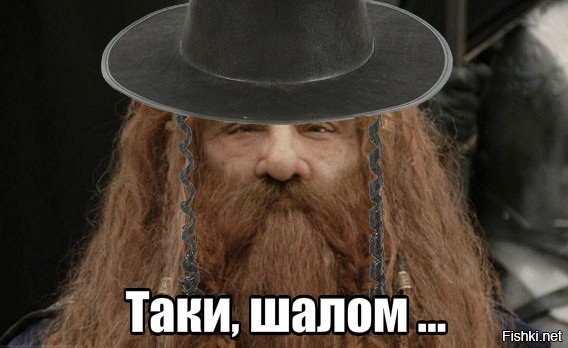 Шалом Мем