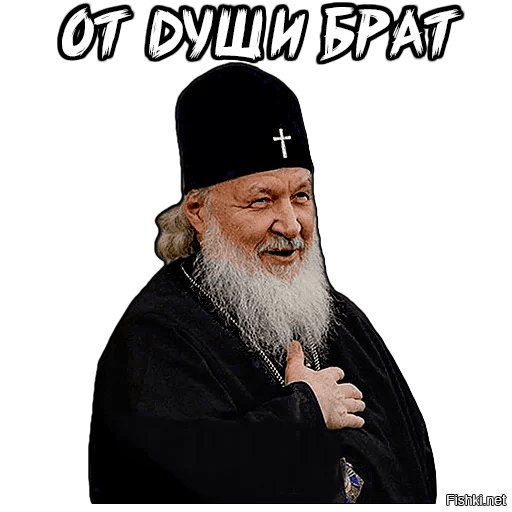 Стикер батюшка