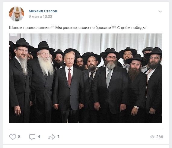 Шалом Приветствие евреев