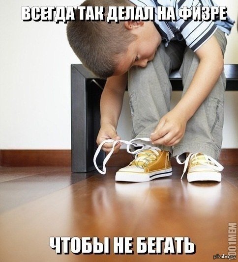 Ребенок завязывает шнурки
