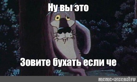Ну че бухнем картинки
