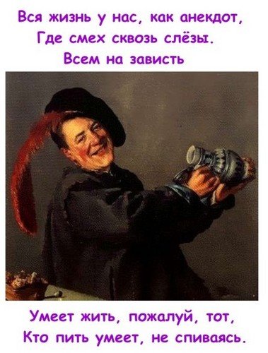 Смех сквозь слезы