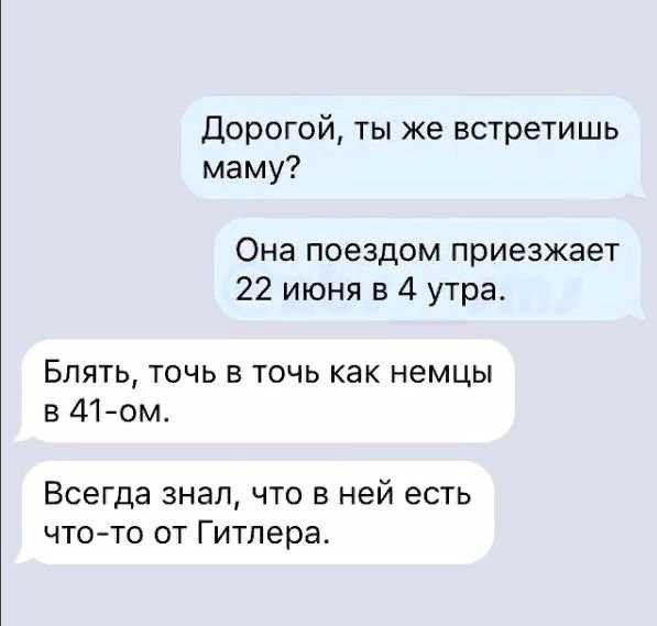 Смешные смс для поднятия настроения