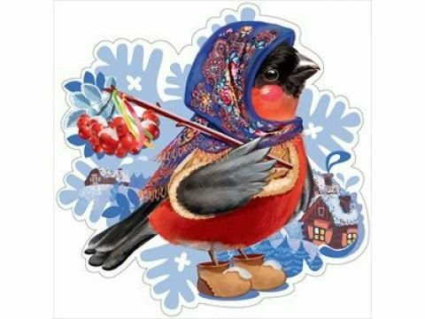 Открытка "Снегири"