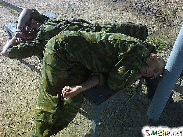Спящих солдат