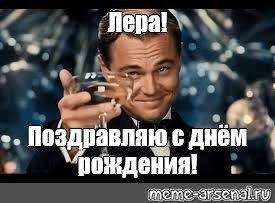 Поздравление с др Степан