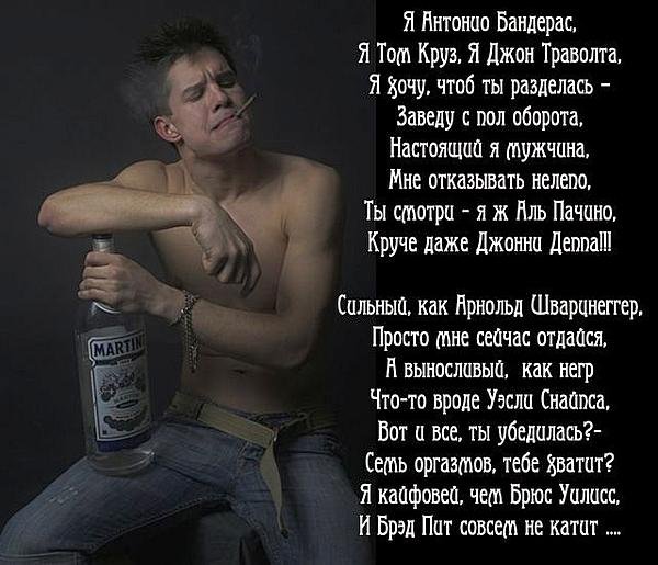 Смешные стихи