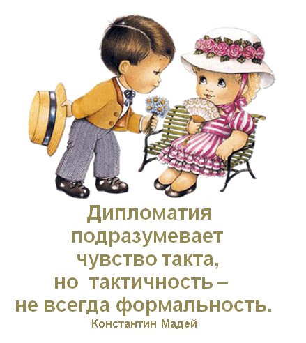Тактичность картинки