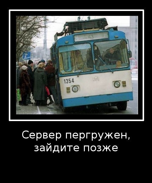 Самый смешной троллейбус