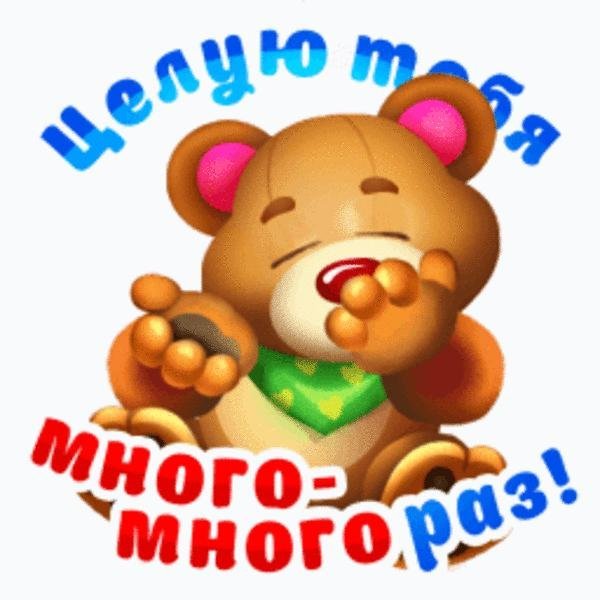 Открытка обнимашка