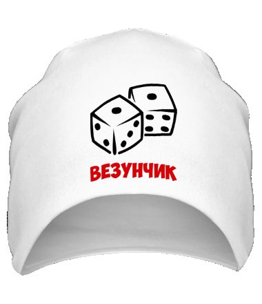 Везунчик картинки