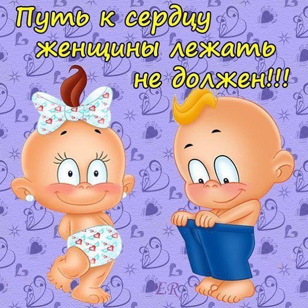 Прикольные открытки любимому парню