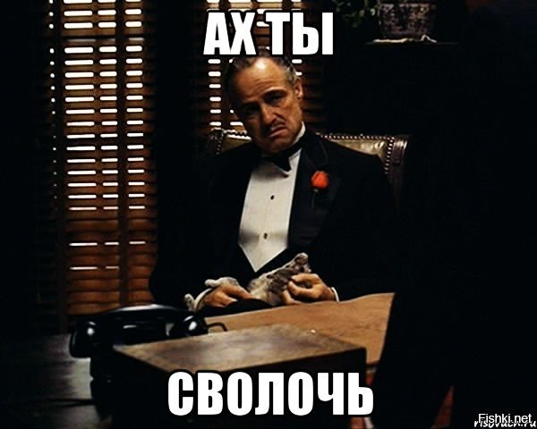 Мафия бессмертна