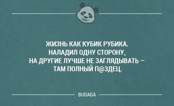 Смешные заумные фразы