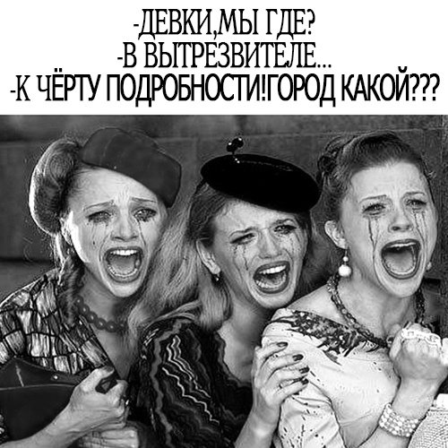 Смешные высказывания про корпоратив