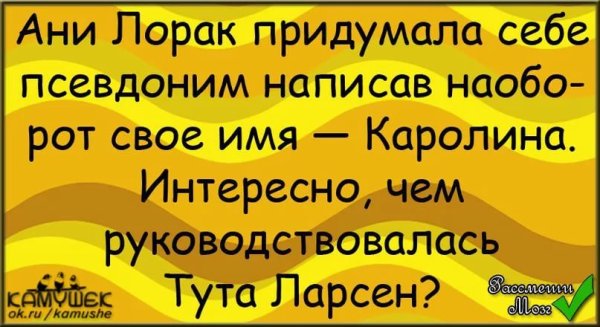Очень смешные фразы до слез короткие