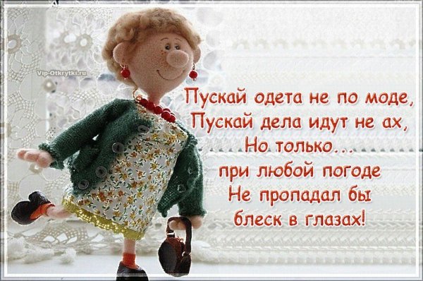 Смешные открытки на все случаи жизни