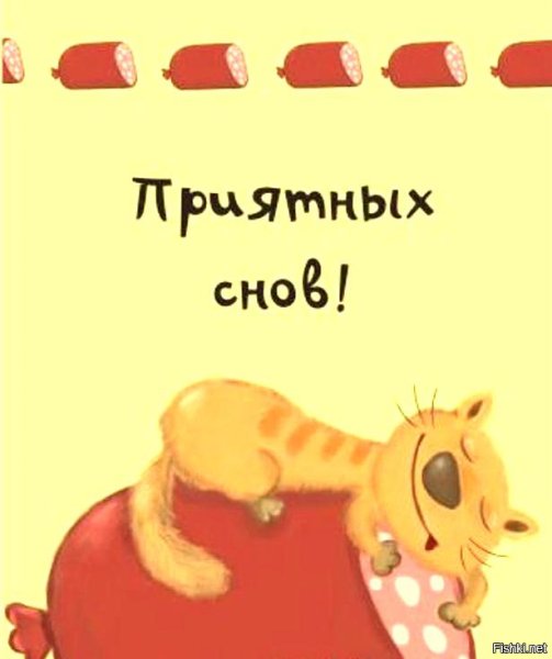Смешные открытки