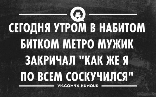 Сарказм в картинках с надписями прикольные