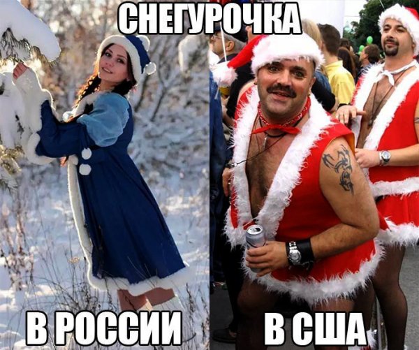 Смешные новогодние картинки с надписями