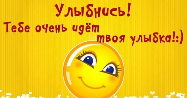 Картинки мужчине для поднятия настроения
