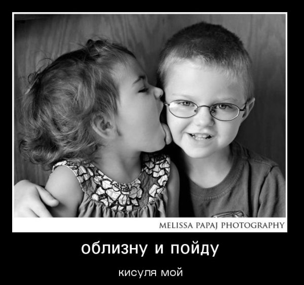Прикольные картинки про отношения