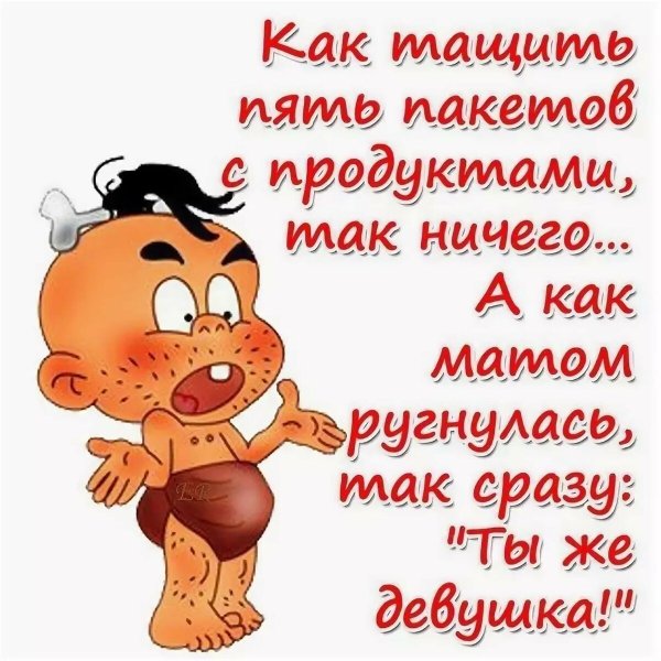 Картинки мужчине для поднятия настроения