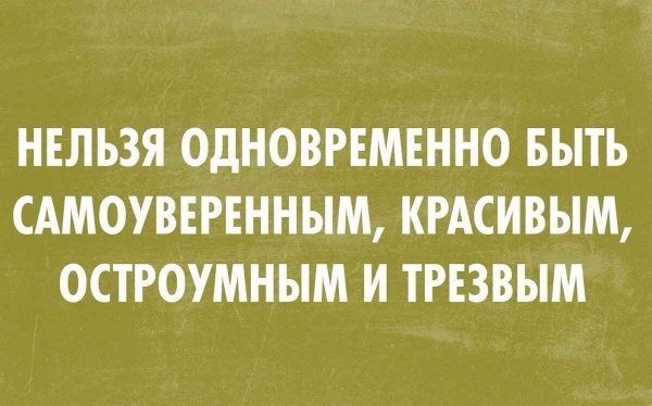 Утренняя зарядка юмор