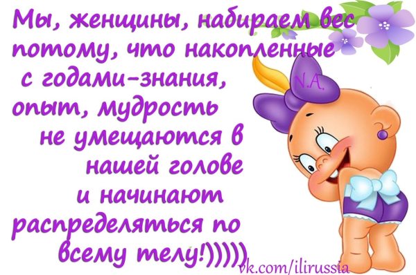 Изображения для поднятия настроения