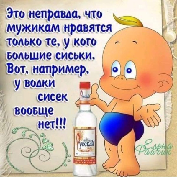 Открытка мужчине