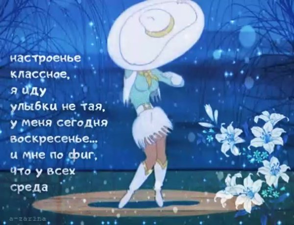 Открытки на каждый день