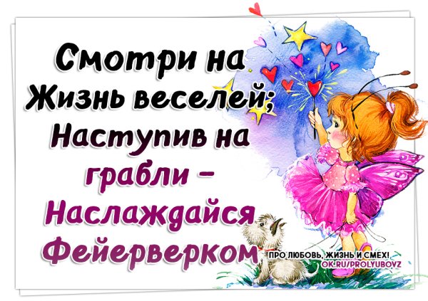 Высказывания о юморе и смехе